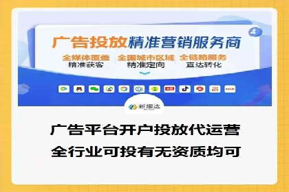 某企业如何通过渠道开户返点打造营销新模式